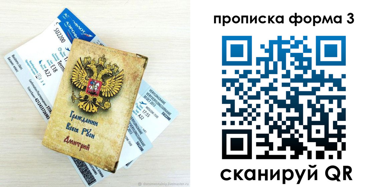форма 3 в Каменке