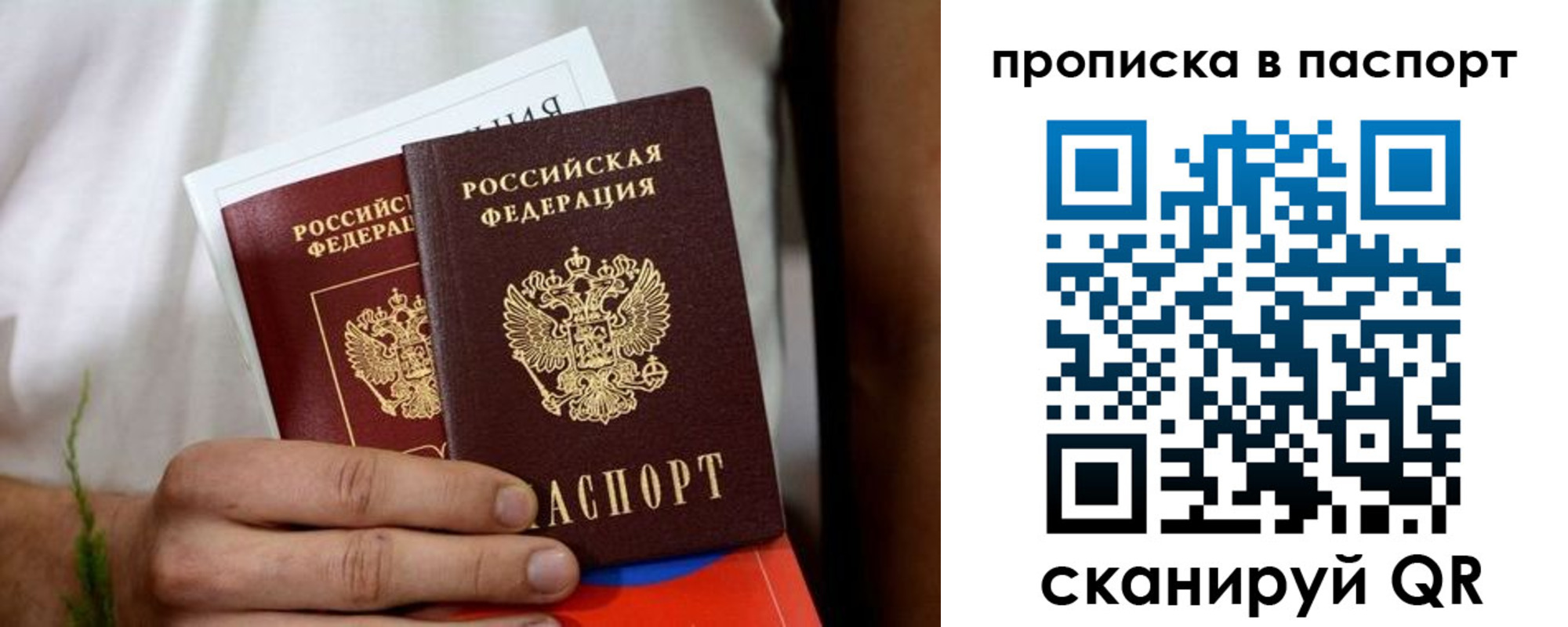 регистрация для дет. сада в Каменке
