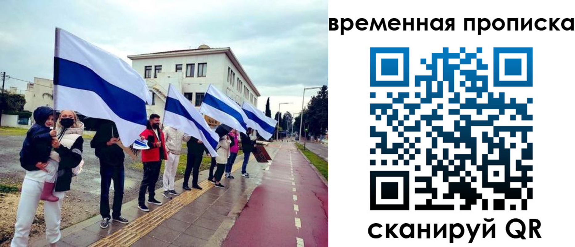 прописка в квартире в Каменке