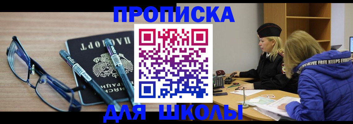 временная регистрация госуслуги в Каменке